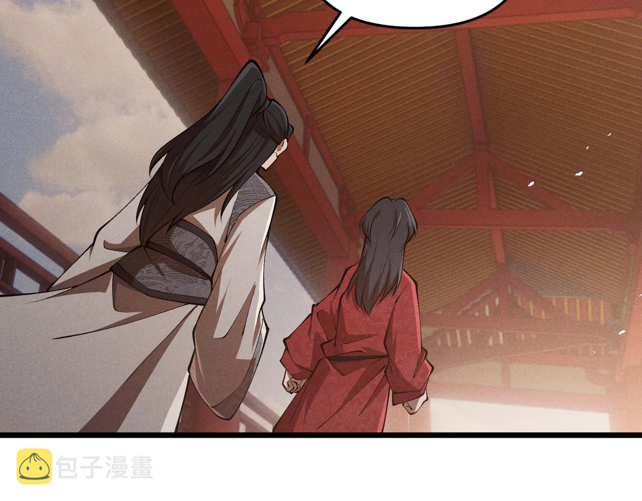 第19话 寻欢作乐 第94页