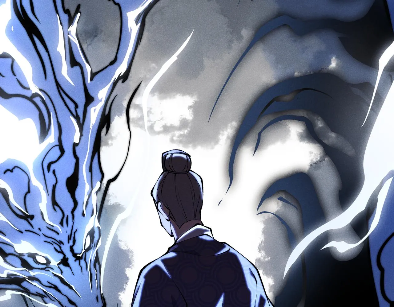 第19话 寻欢作乐 第121页