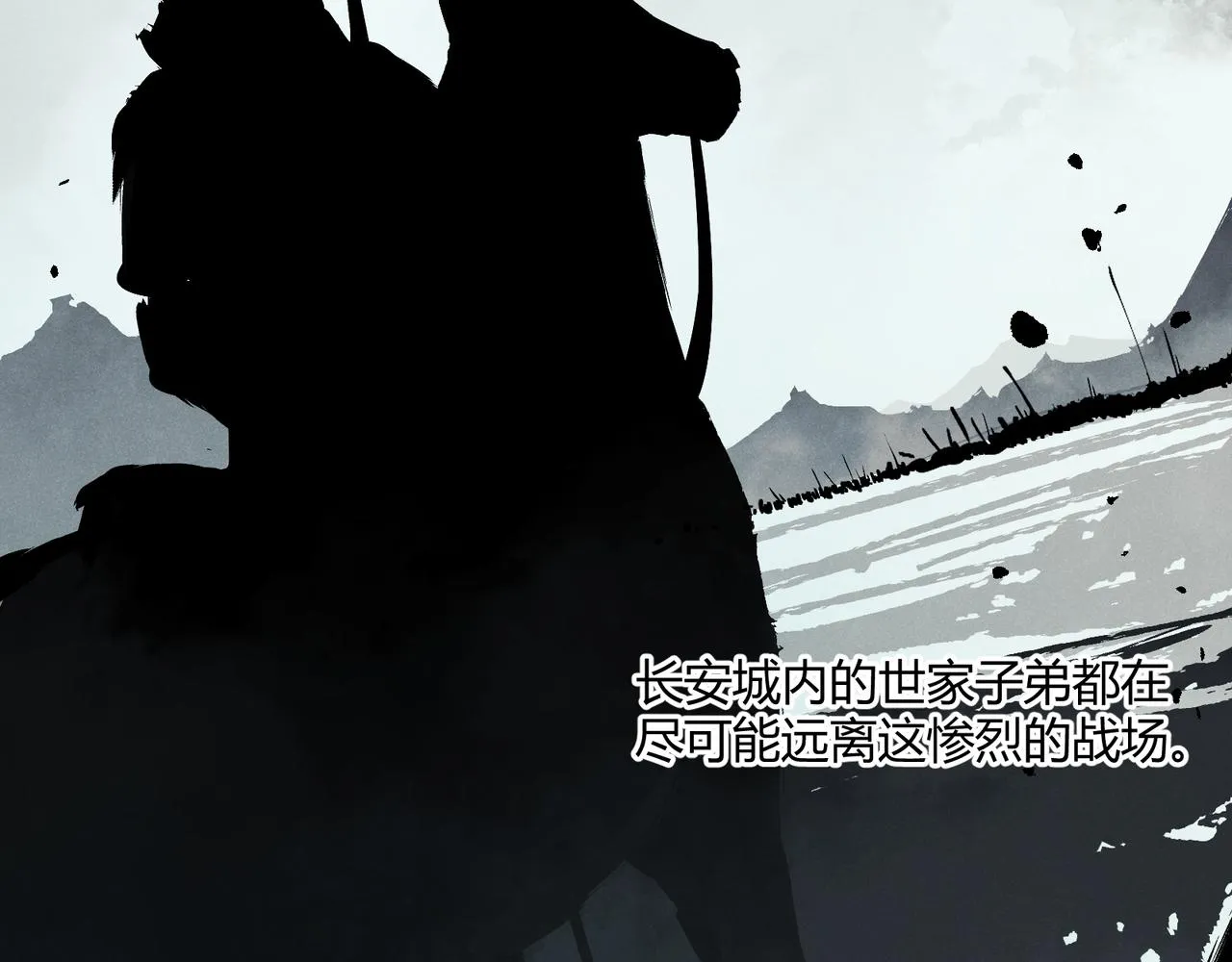 第17话 红包雨 第50页