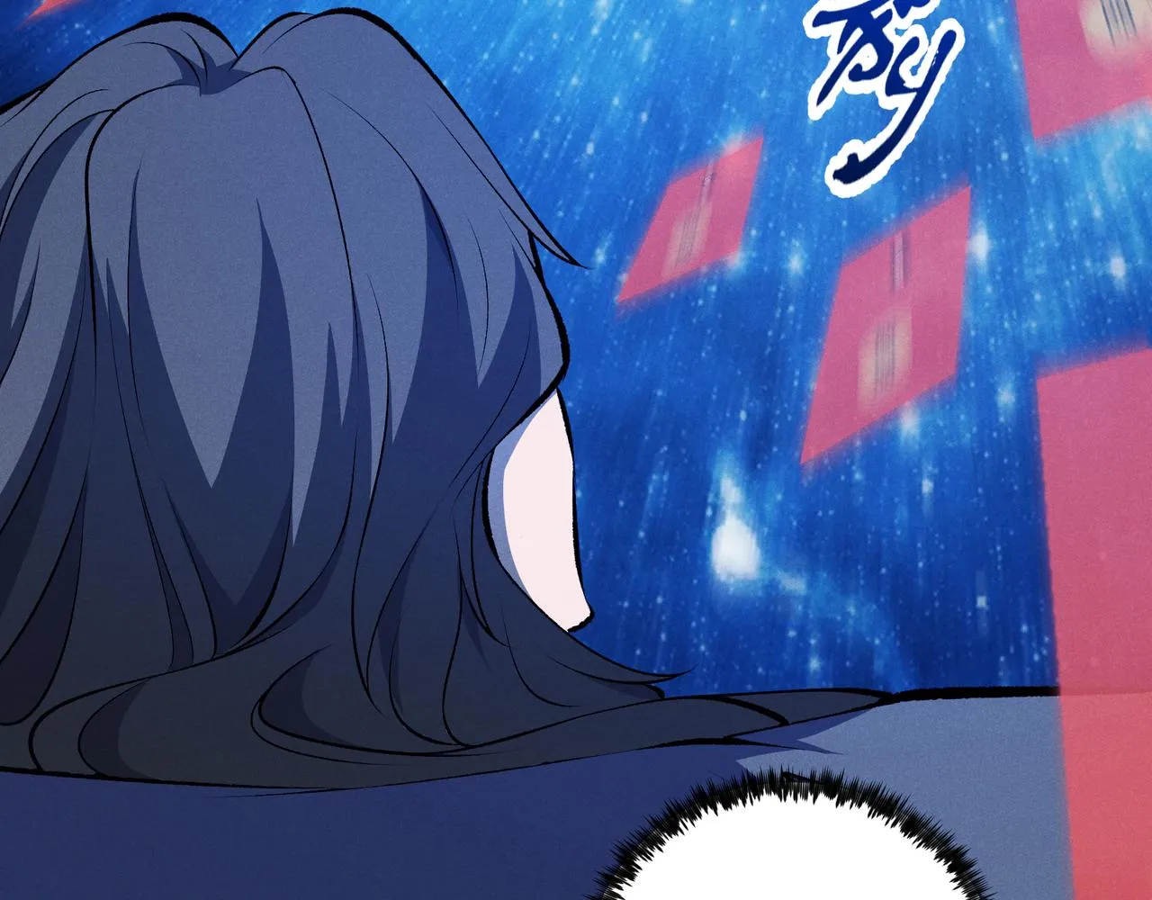 第17话 红包雨 第85页