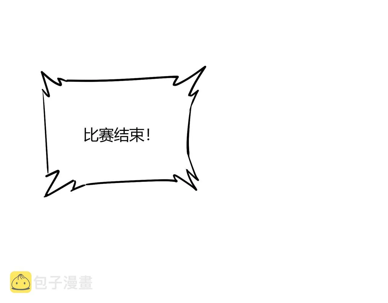 第14话 不好的预感 第1页