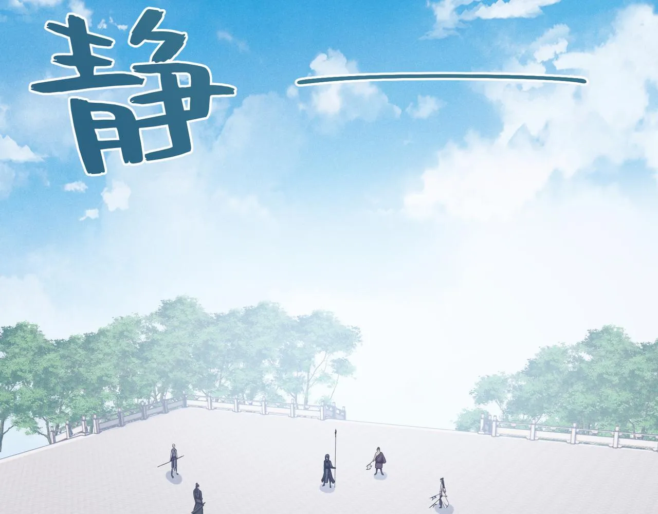 第14话 不好的预感 第31页