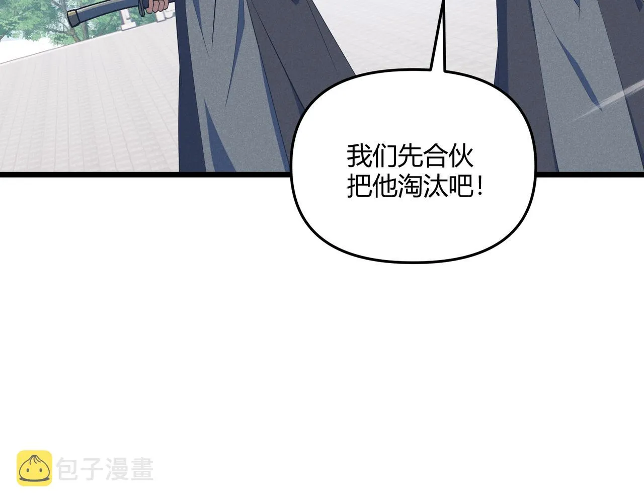 第14话 不好的预感 第35页