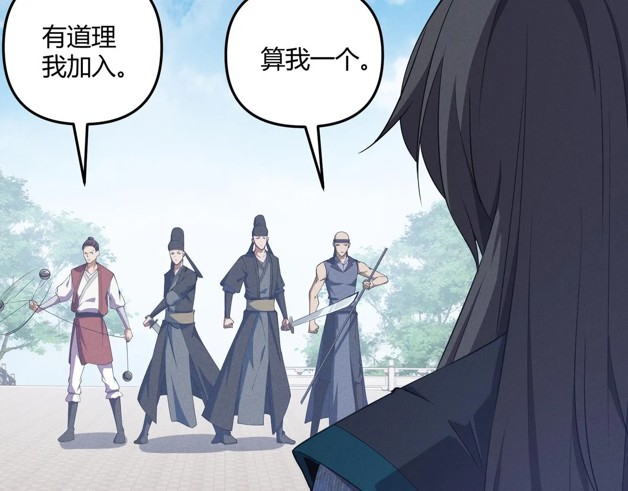 第14话 不好的预感 第37页