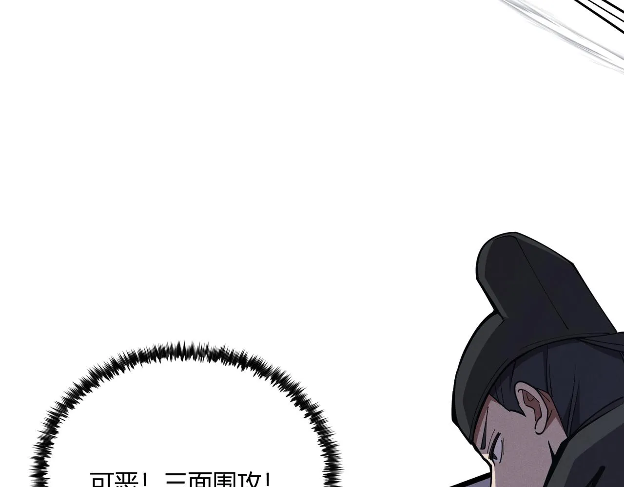 第14话 不好的预感 第53页