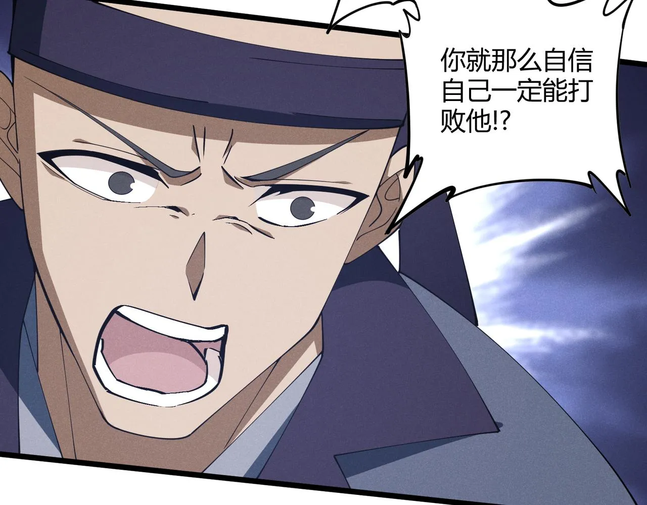 第14话 不好的预感 第61页