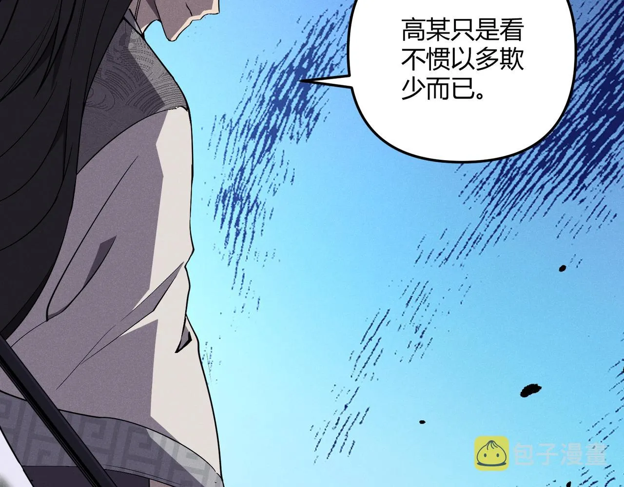 第14话 不好的预感 第64页