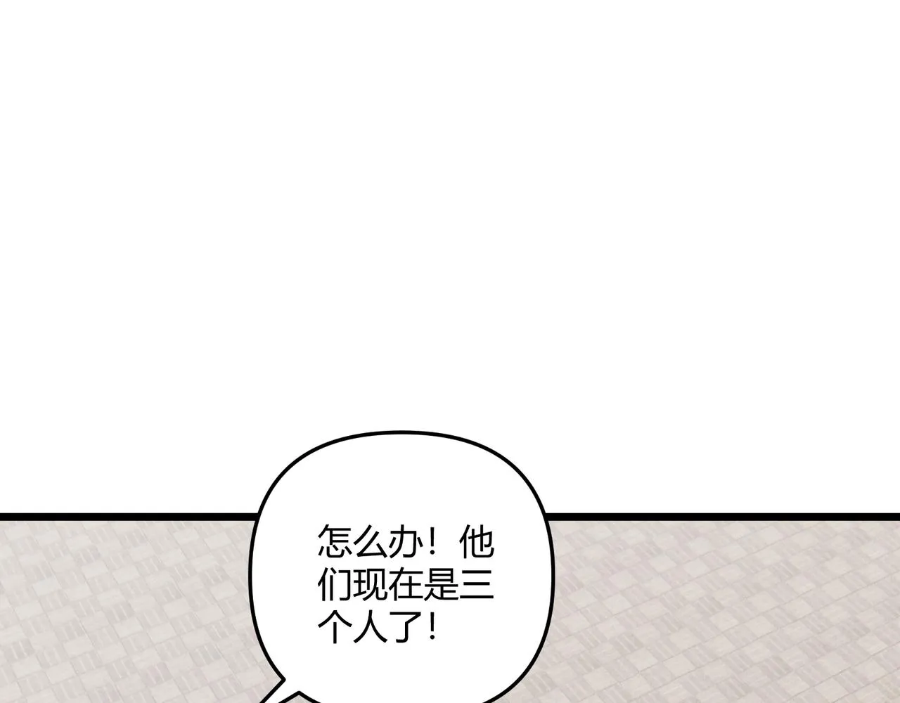 第14话 不好的预感 第77页