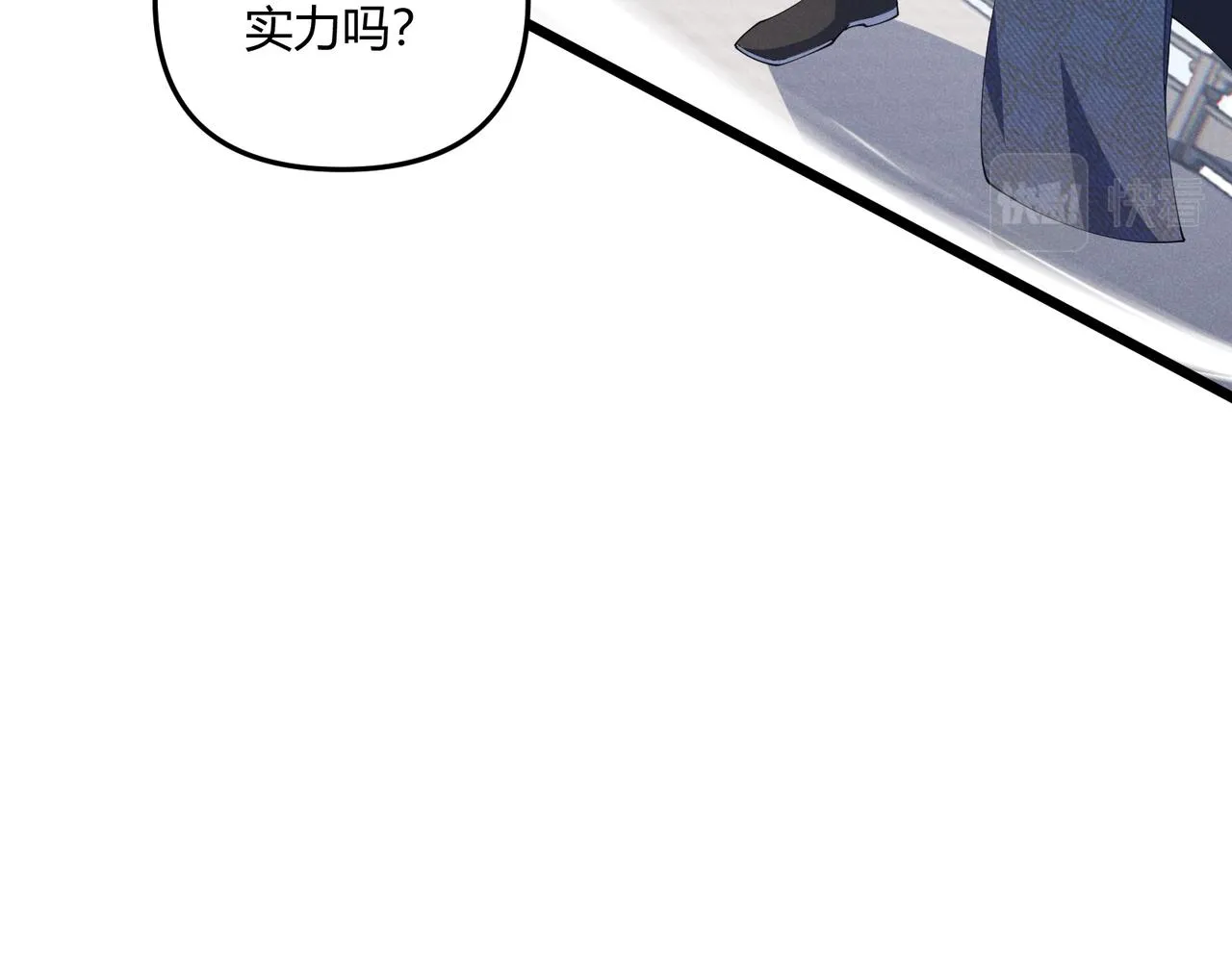 第14话 不好的预感 第84页