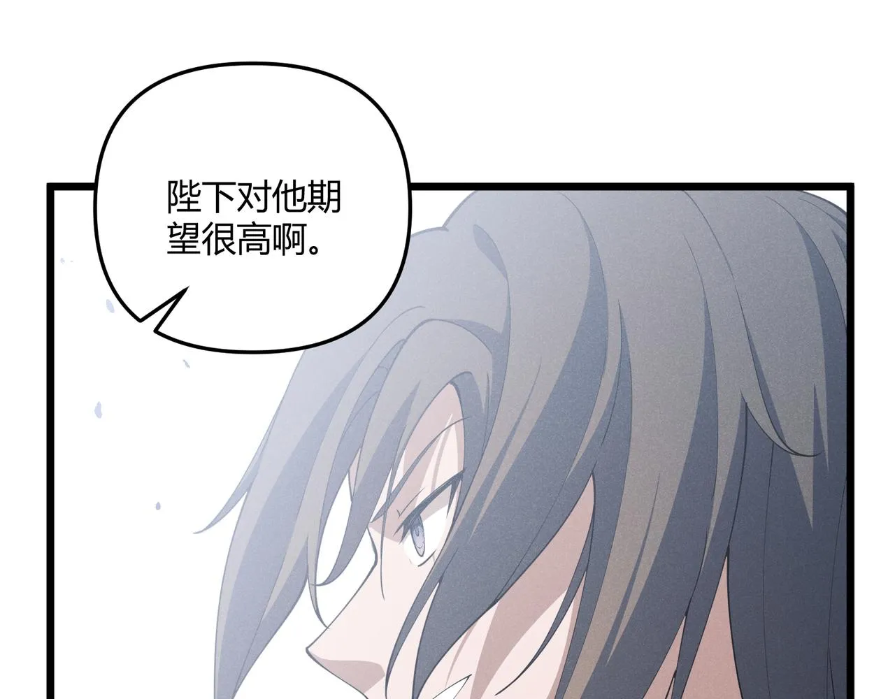 第14话 不好的预感 第90页