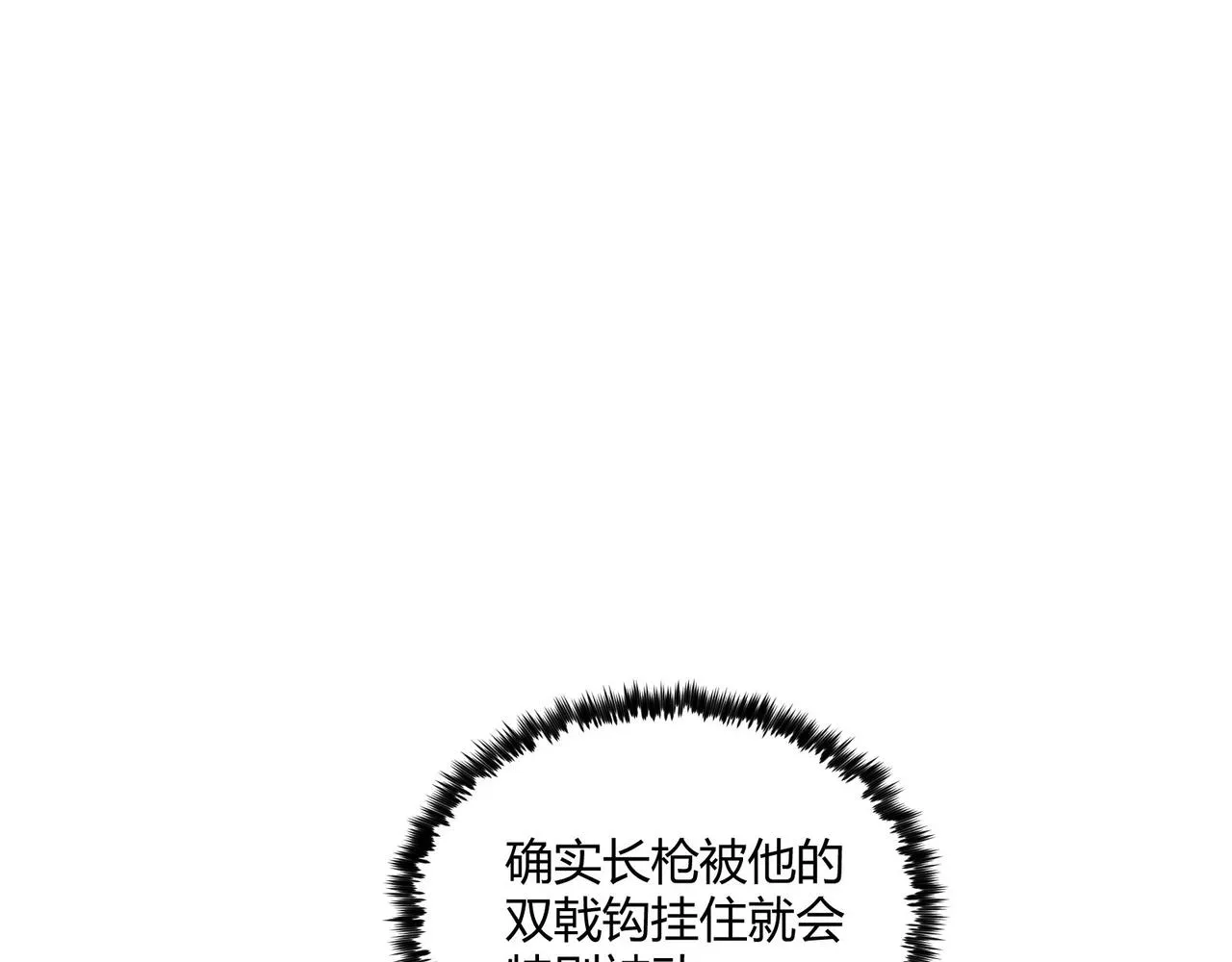 第16话 玄机 第27页