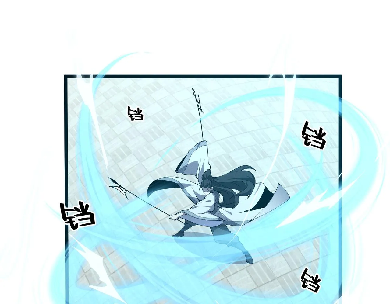 第16话 玄机 第30页