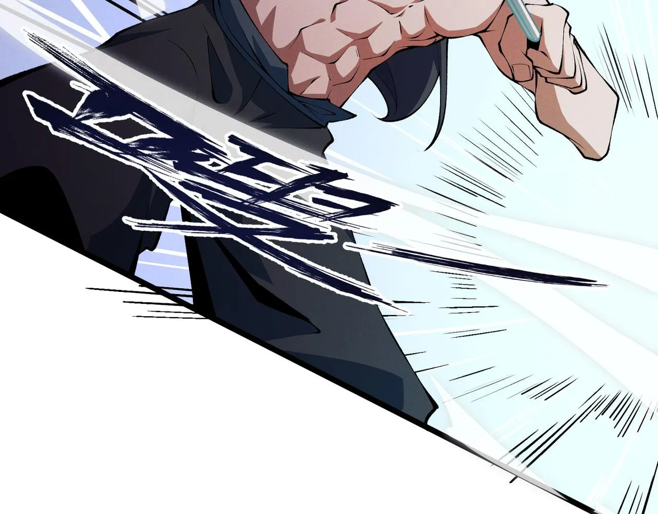 第16话 玄机 第35页