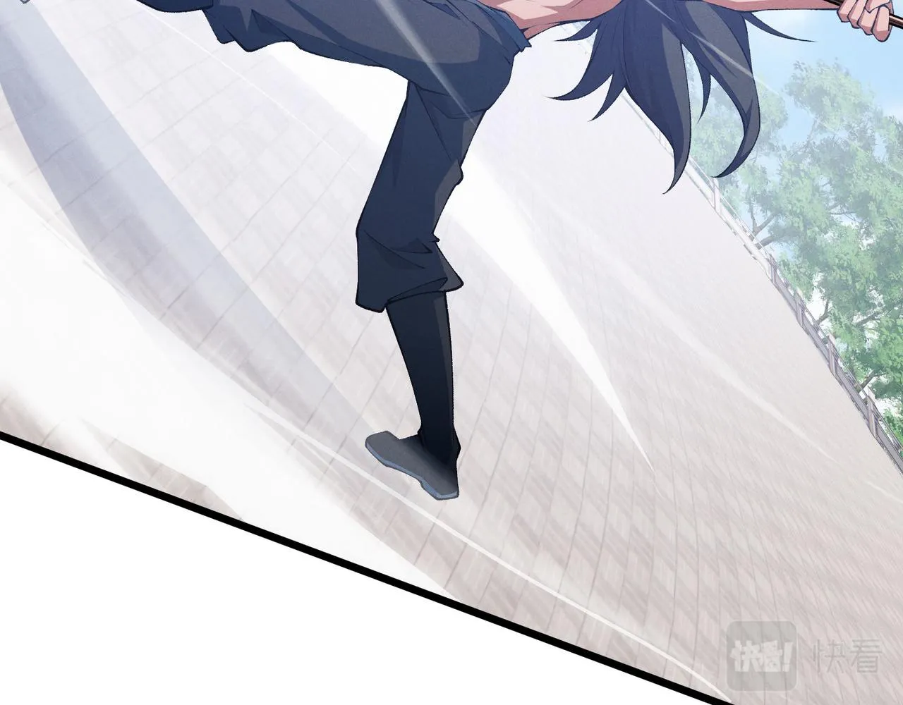 第16话 玄机 第43页