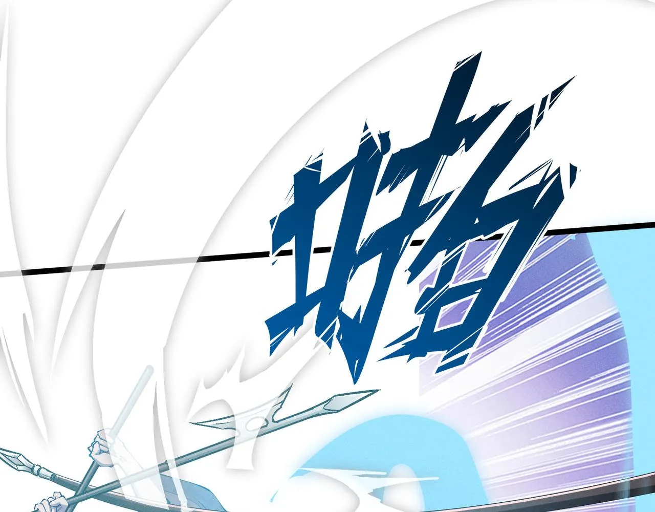 第16话 玄机 第51页