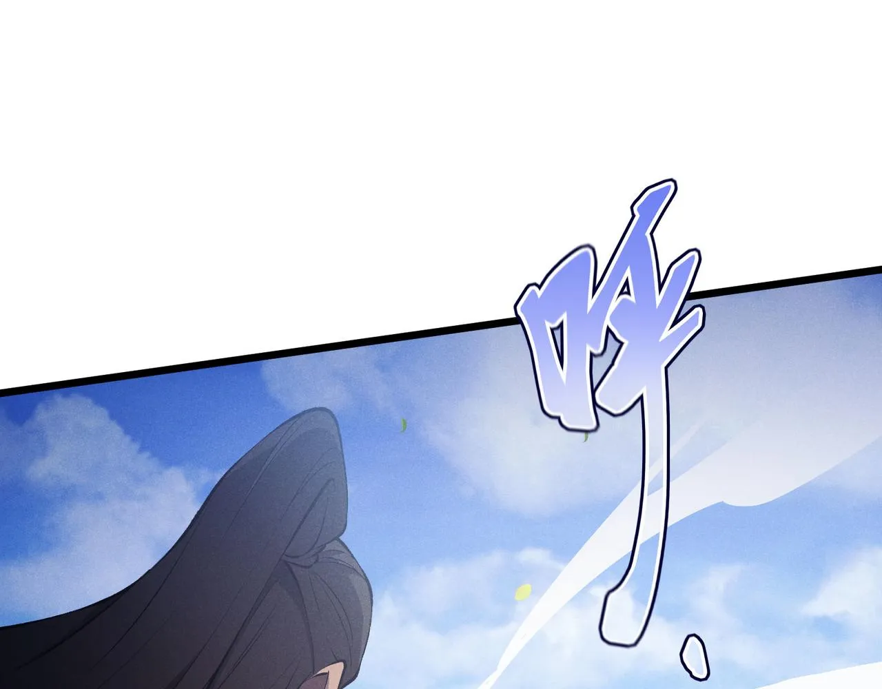 第16话 玄机 第56页
