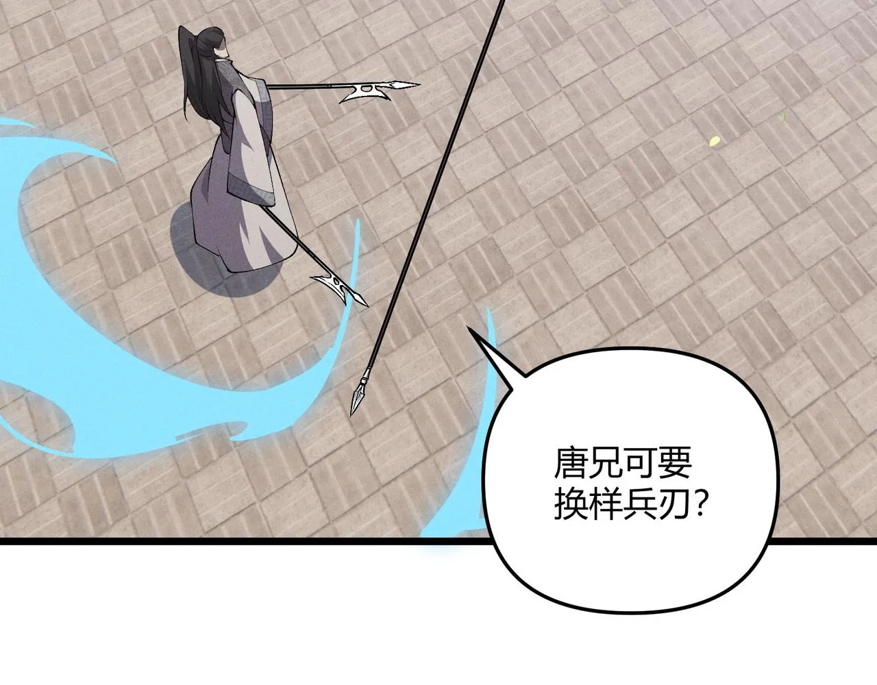 第16话 玄机 第65页