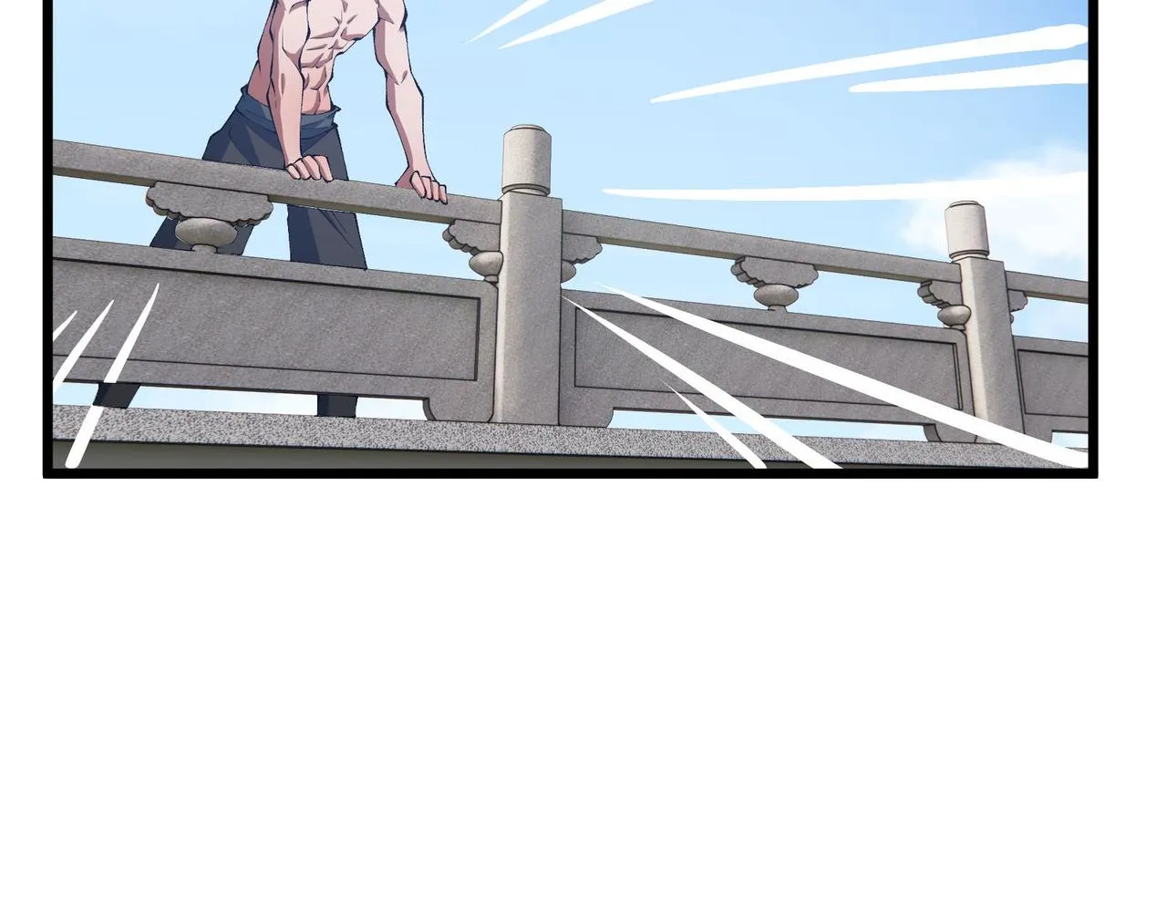 第16话 玄机 第73页