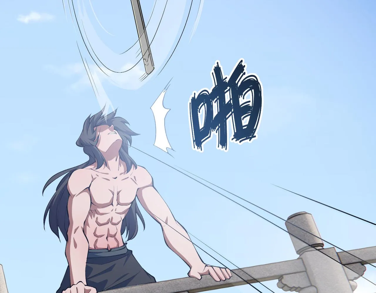 第16话 玄机 第80页
