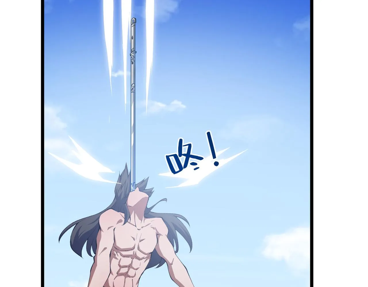 第16话 玄机 第83页