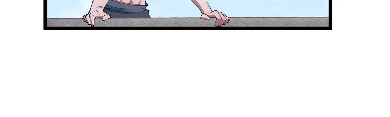 第16话 玄机 第84页