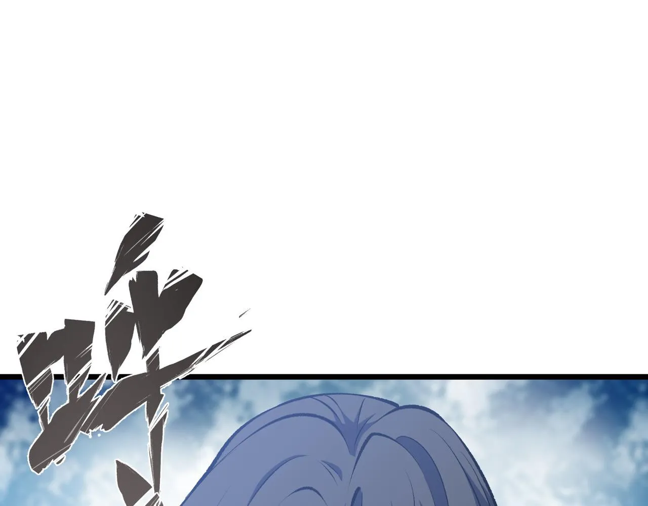 第16话 玄机 第89页