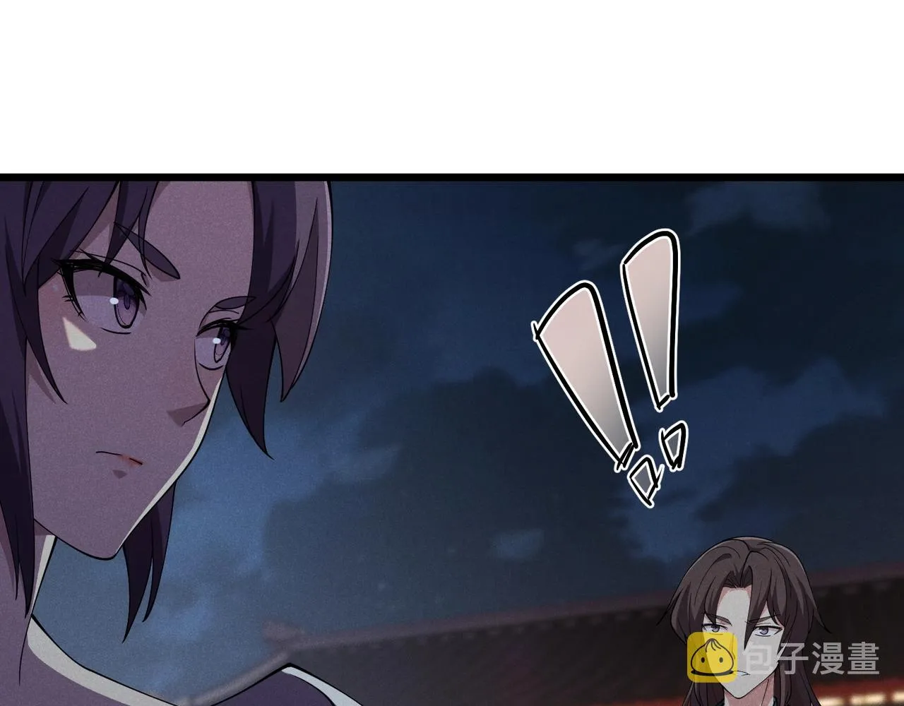 第12话 一棒打翻 第84页