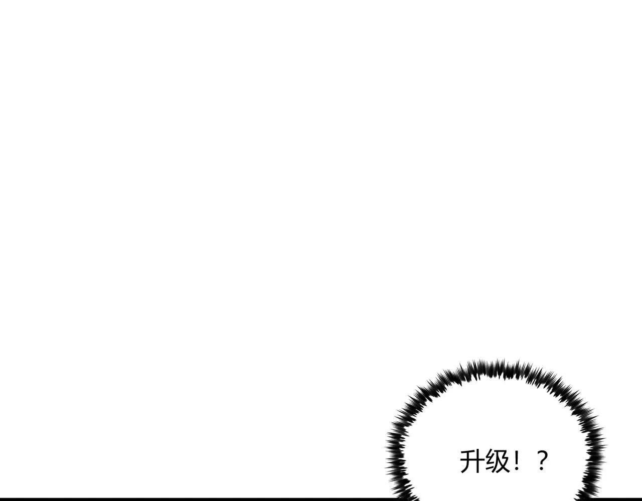 第12话 一棒打翻 第107页