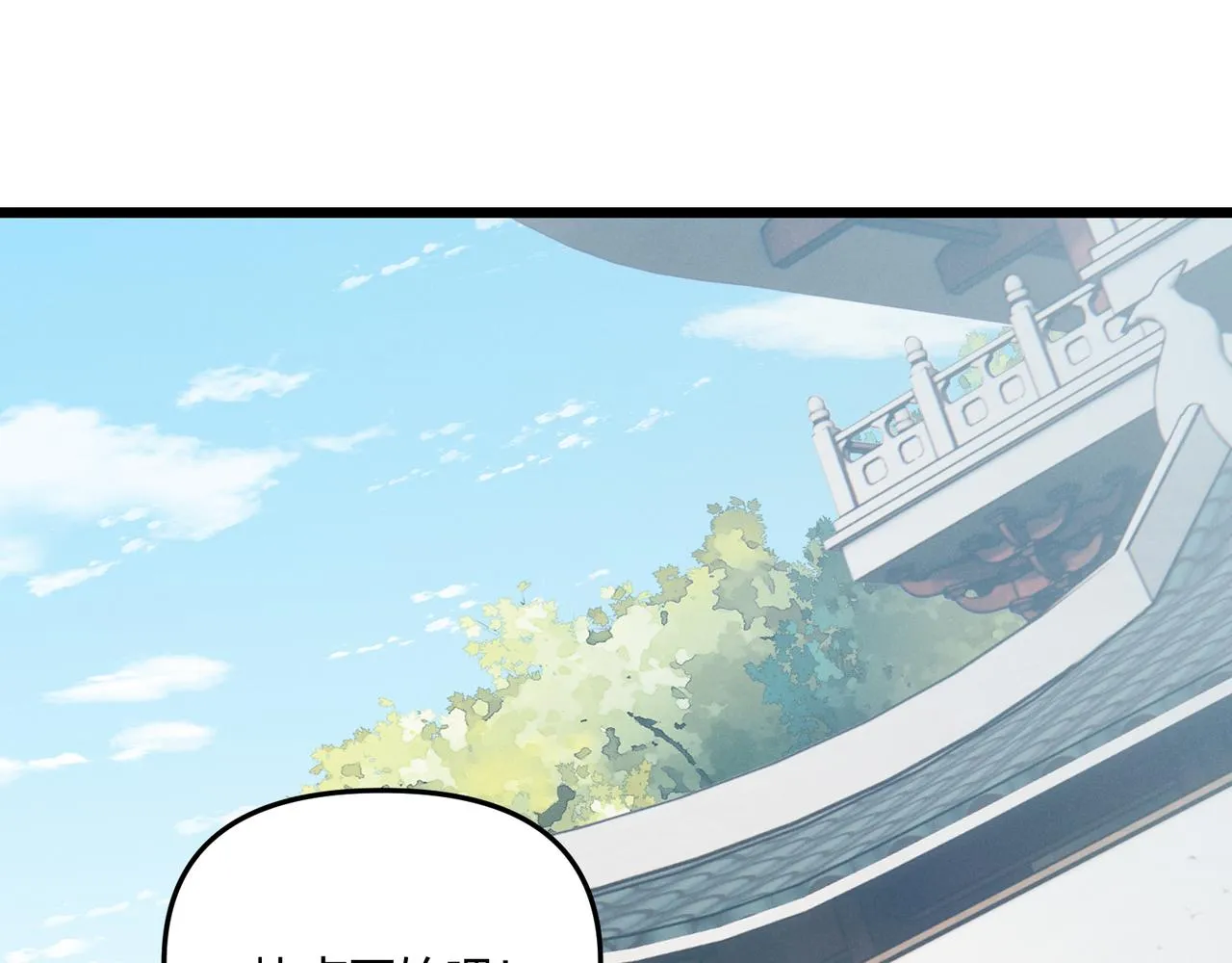 第13话 放弃吧！庆元 第7页