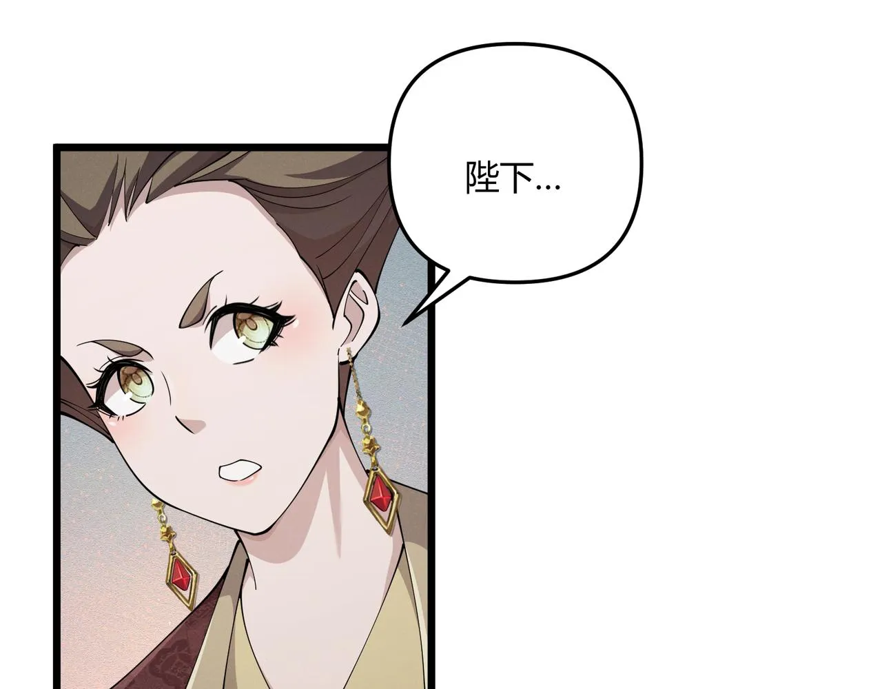 第13话 放弃吧！庆元 第12页