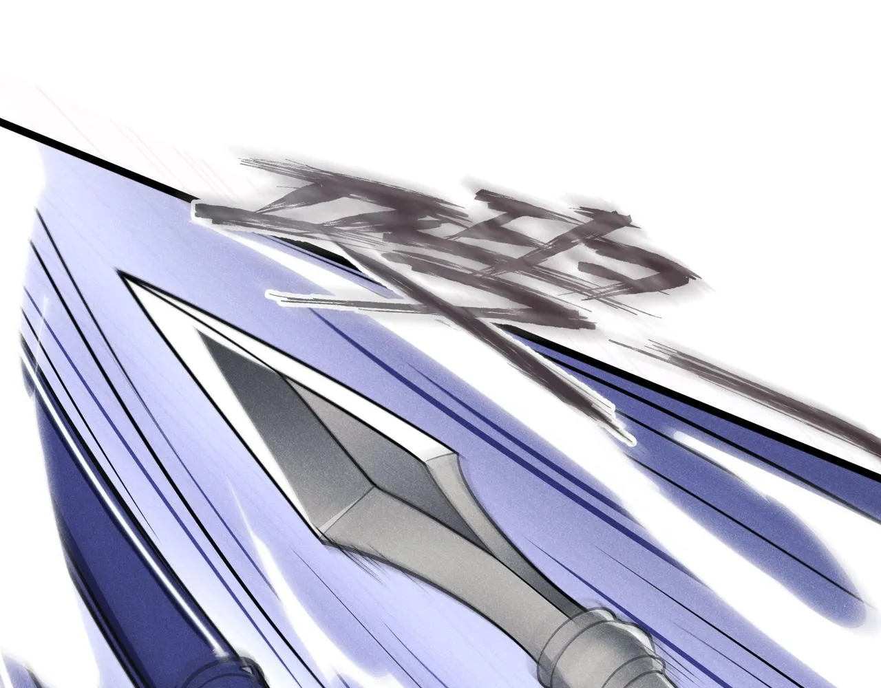 第13话 放弃吧！庆元 第16页