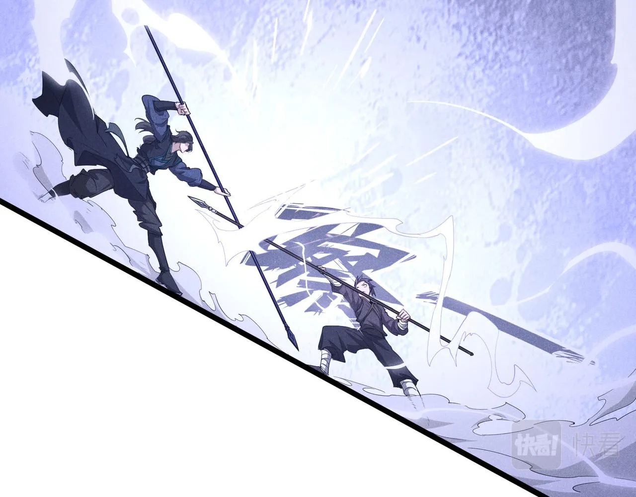 第13话 放弃吧！庆元 第19页