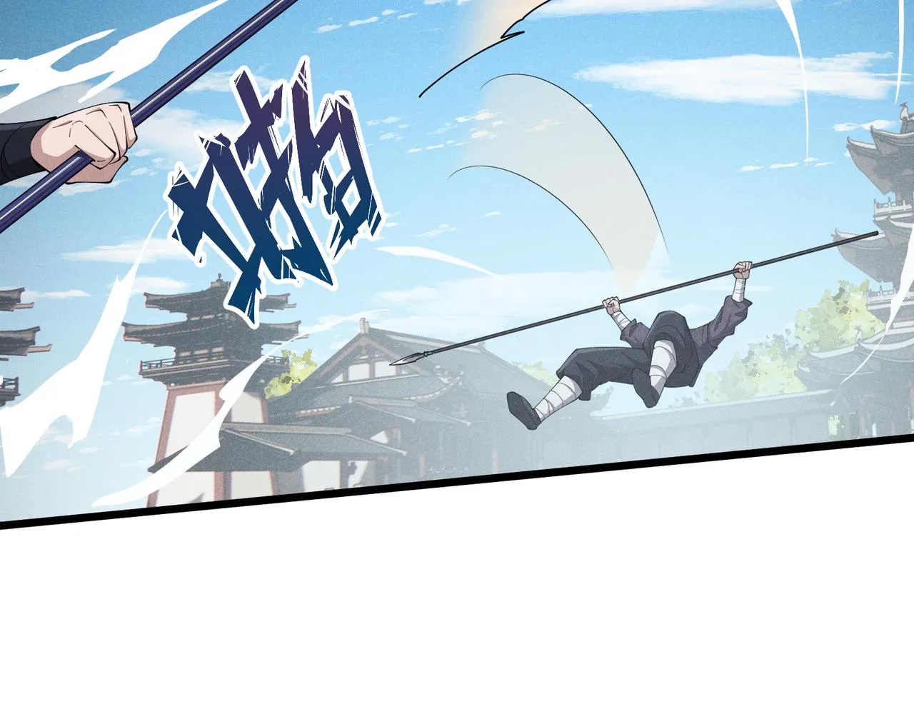 第13话 放弃吧！庆元 第38页