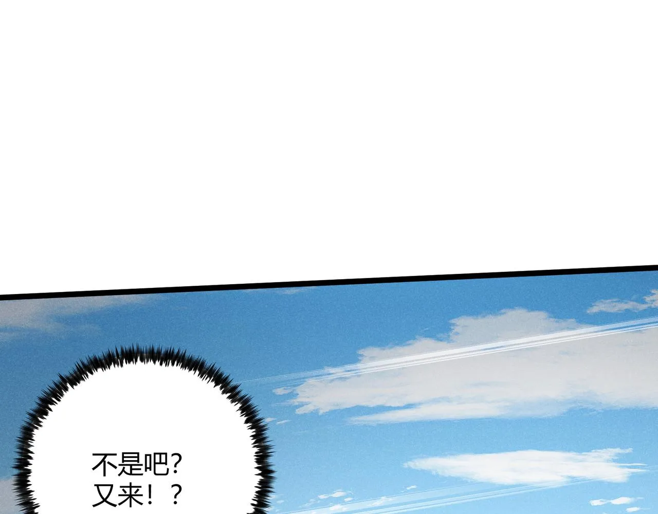 第13话 放弃吧！庆元 第42页