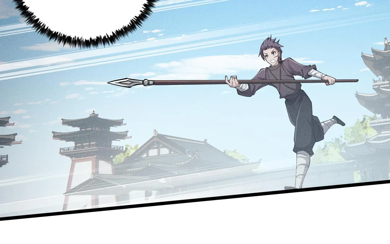 第13话 放弃吧！庆元 第43页