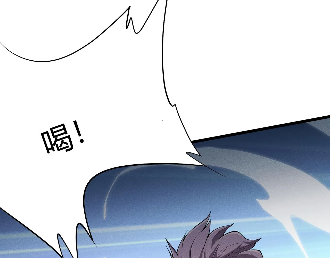 第13话 放弃吧！庆元 第46页