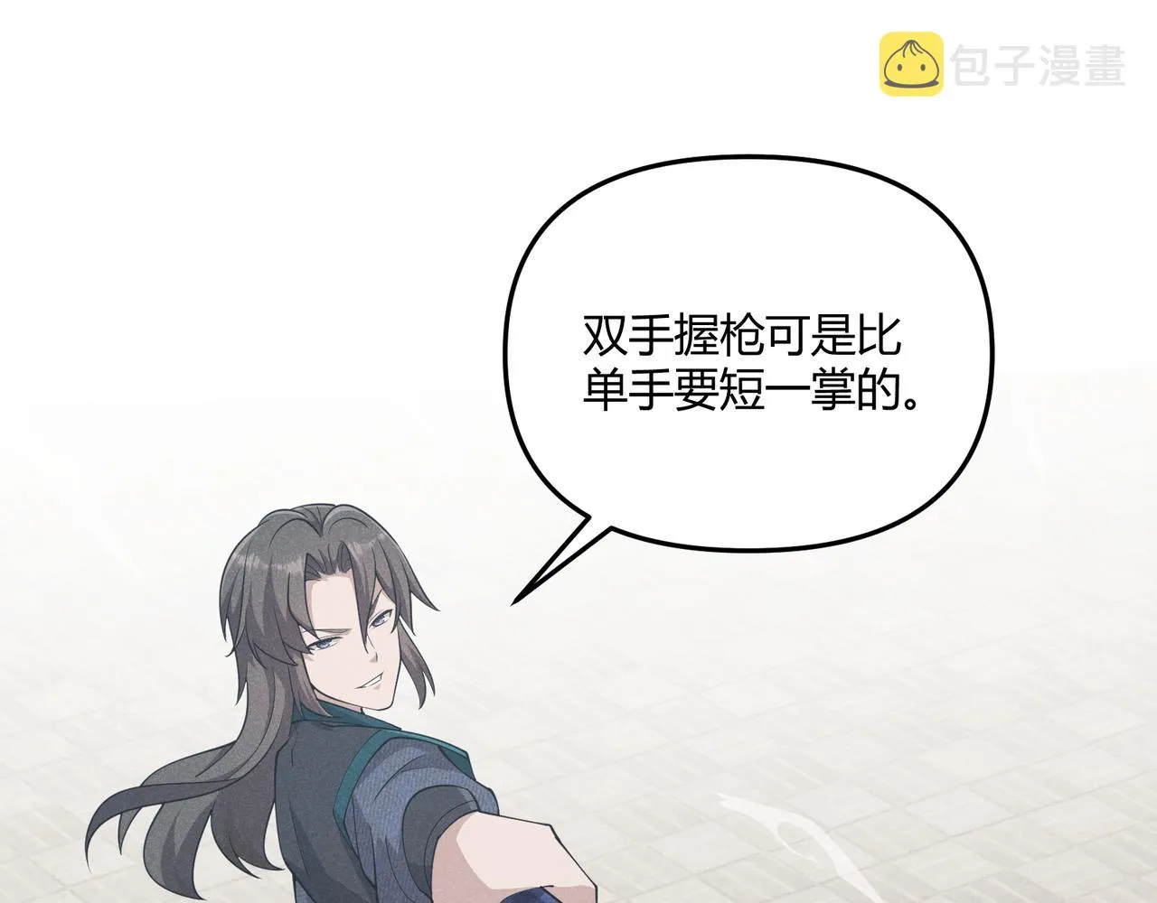 第13话 放弃吧！庆元 第58页