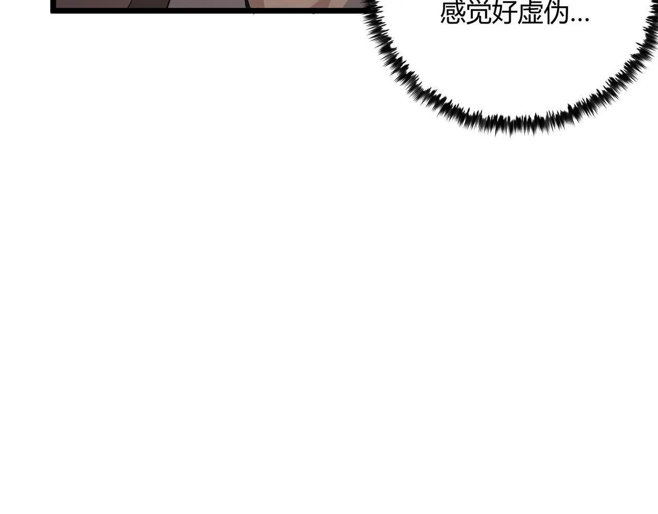 第13话 放弃吧！庆元 第109页