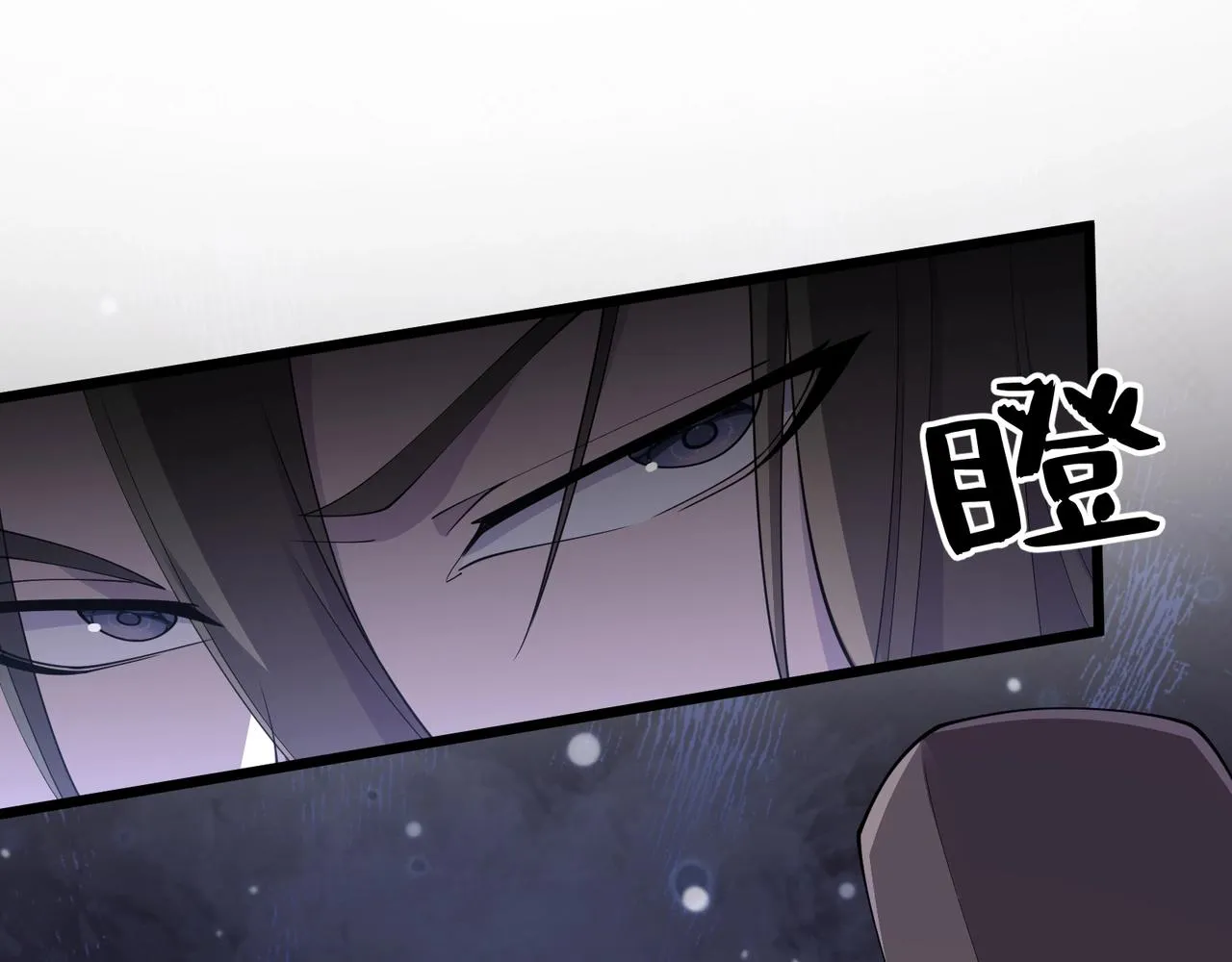 第8话 你不要过来啊 第16页