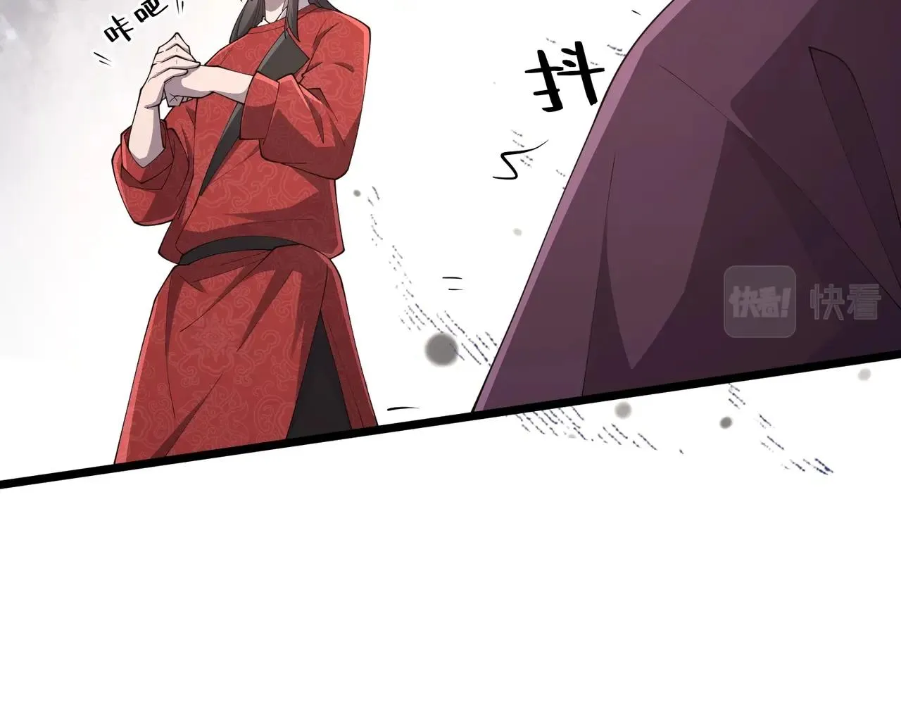 第8话 你不要过来啊 第18页