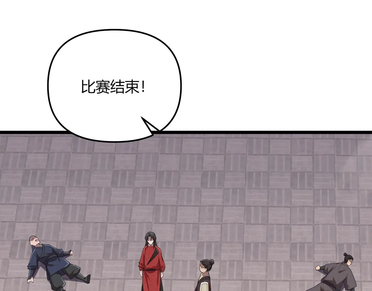 第8话 你不要过来啊 第32页