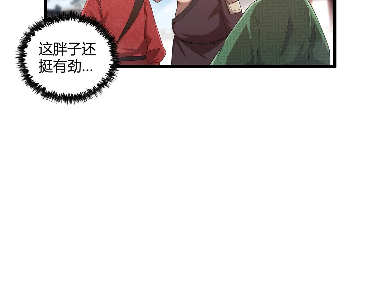 第8话 你不要过来啊 第40页