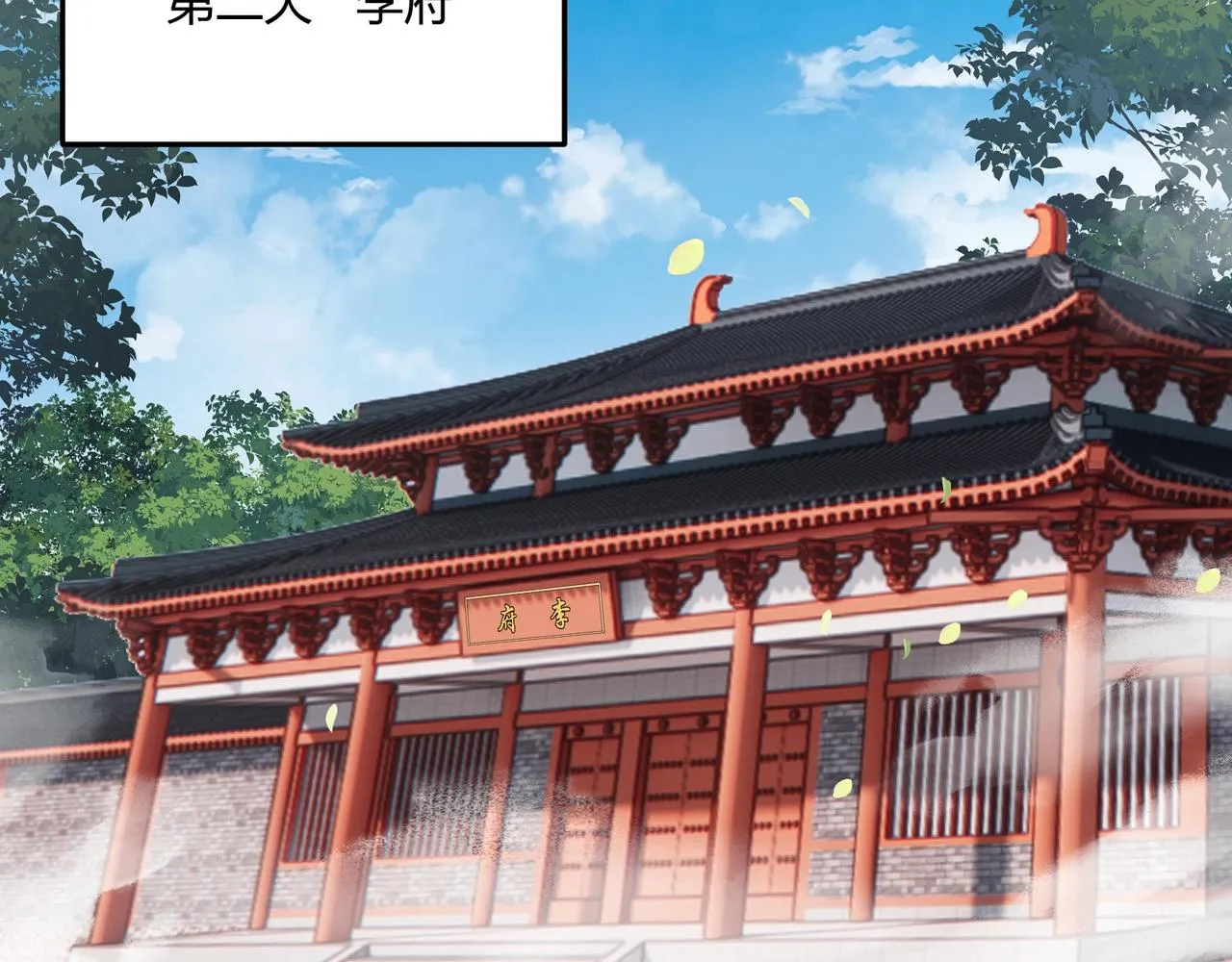 第8话 你不要过来啊 第44页