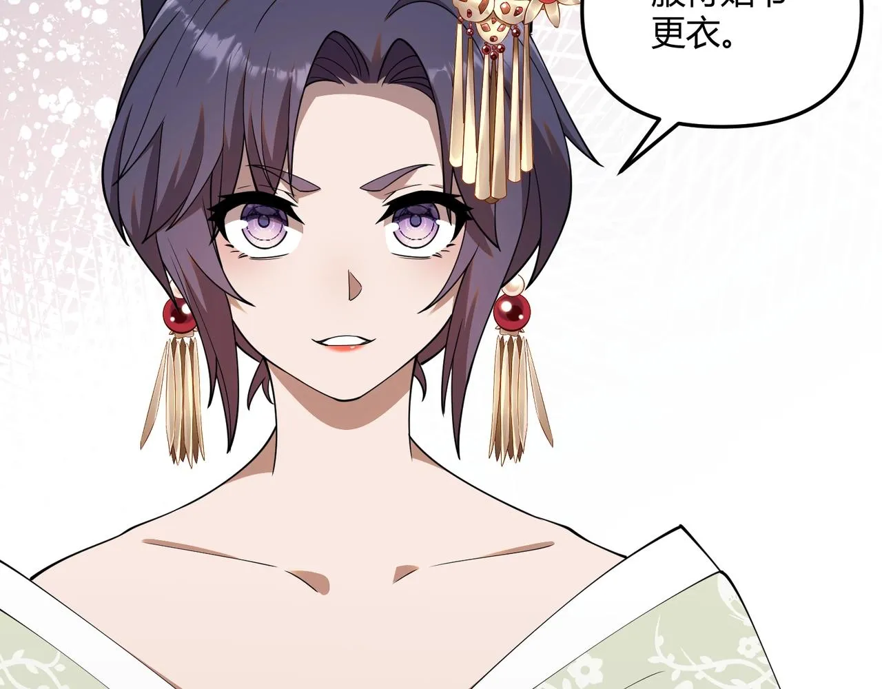 第8话 你不要过来啊 第51页