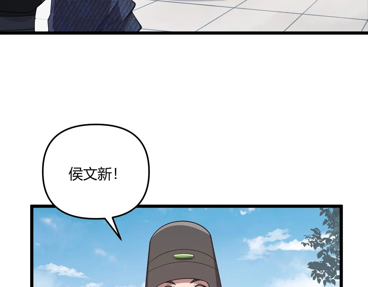 第8话 你不要过来啊 第80页