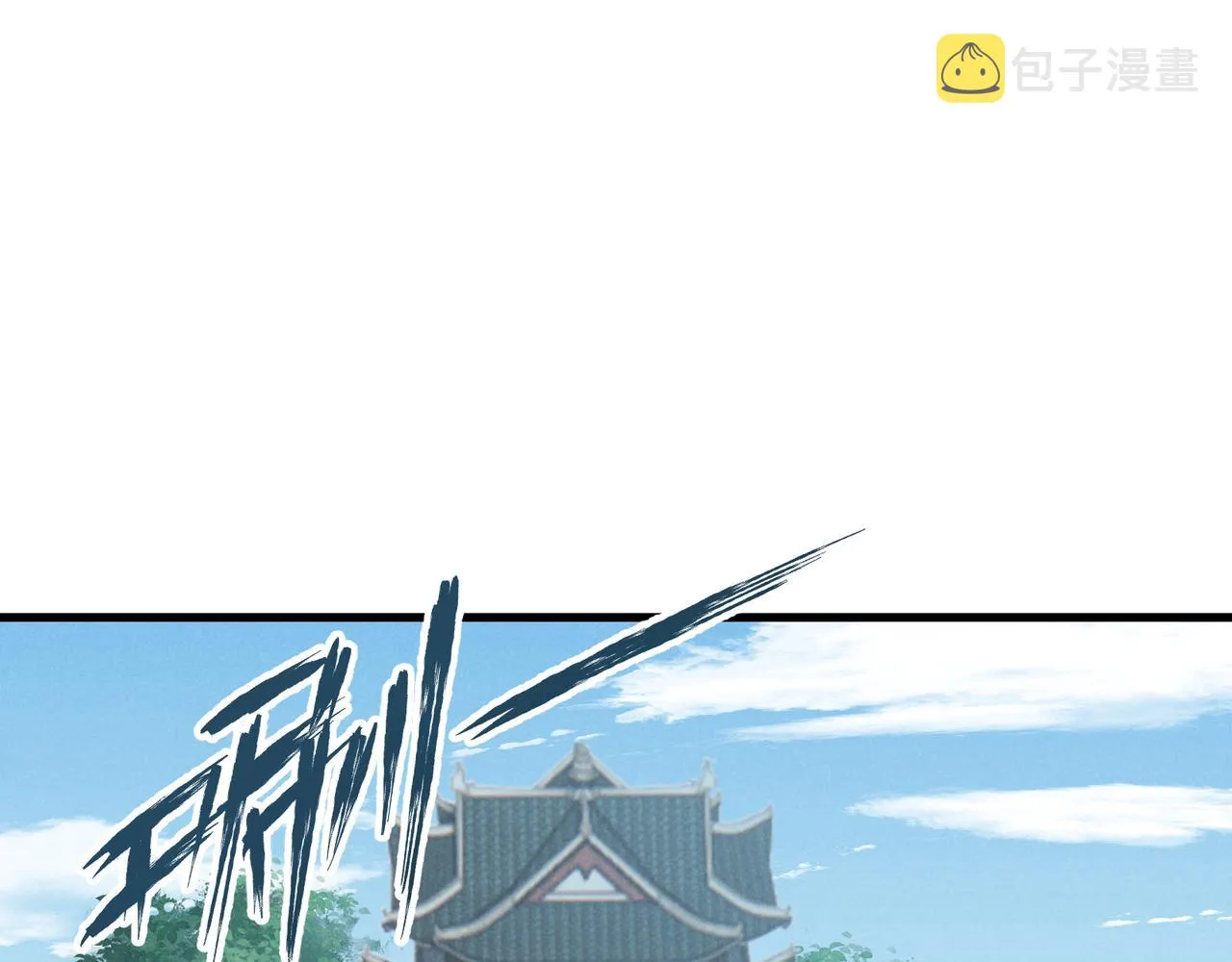 第9话 这可是大唐 第1页