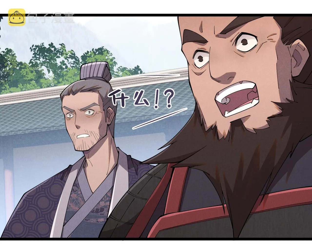 第9话 这可是大唐 第92页