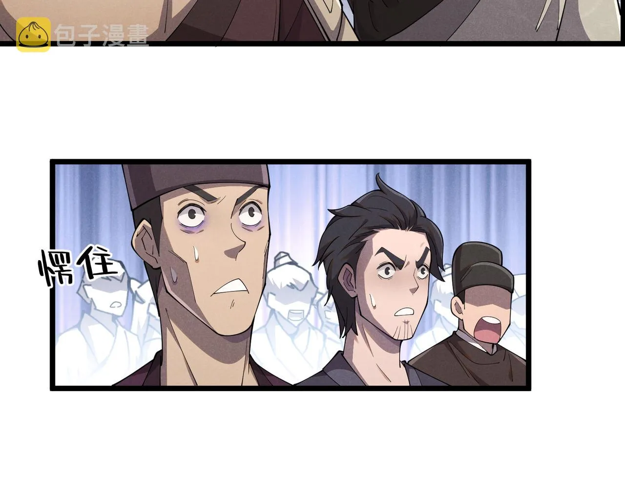 第9话 这可是大唐 第94页