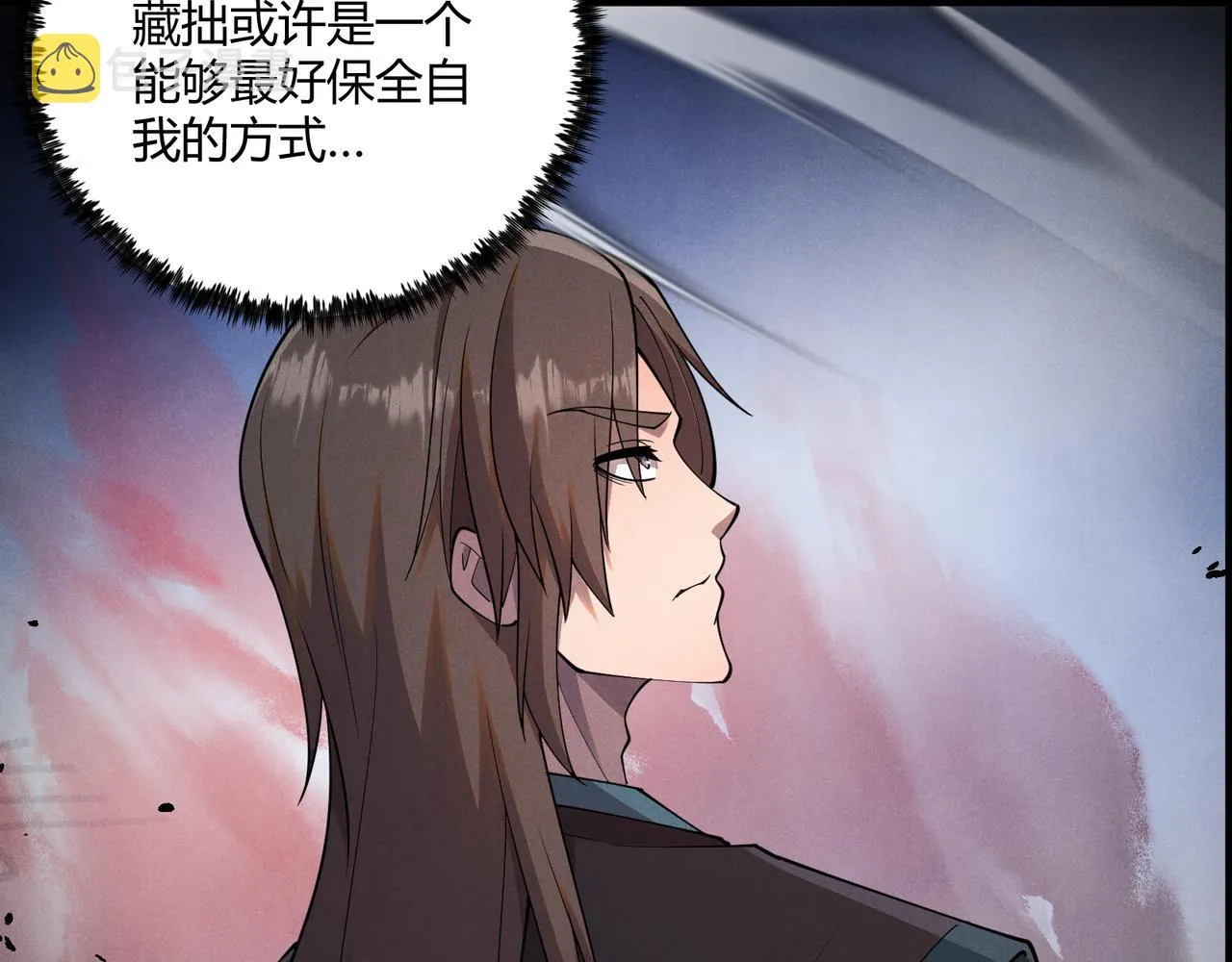 第9话 这可是大唐 第104页