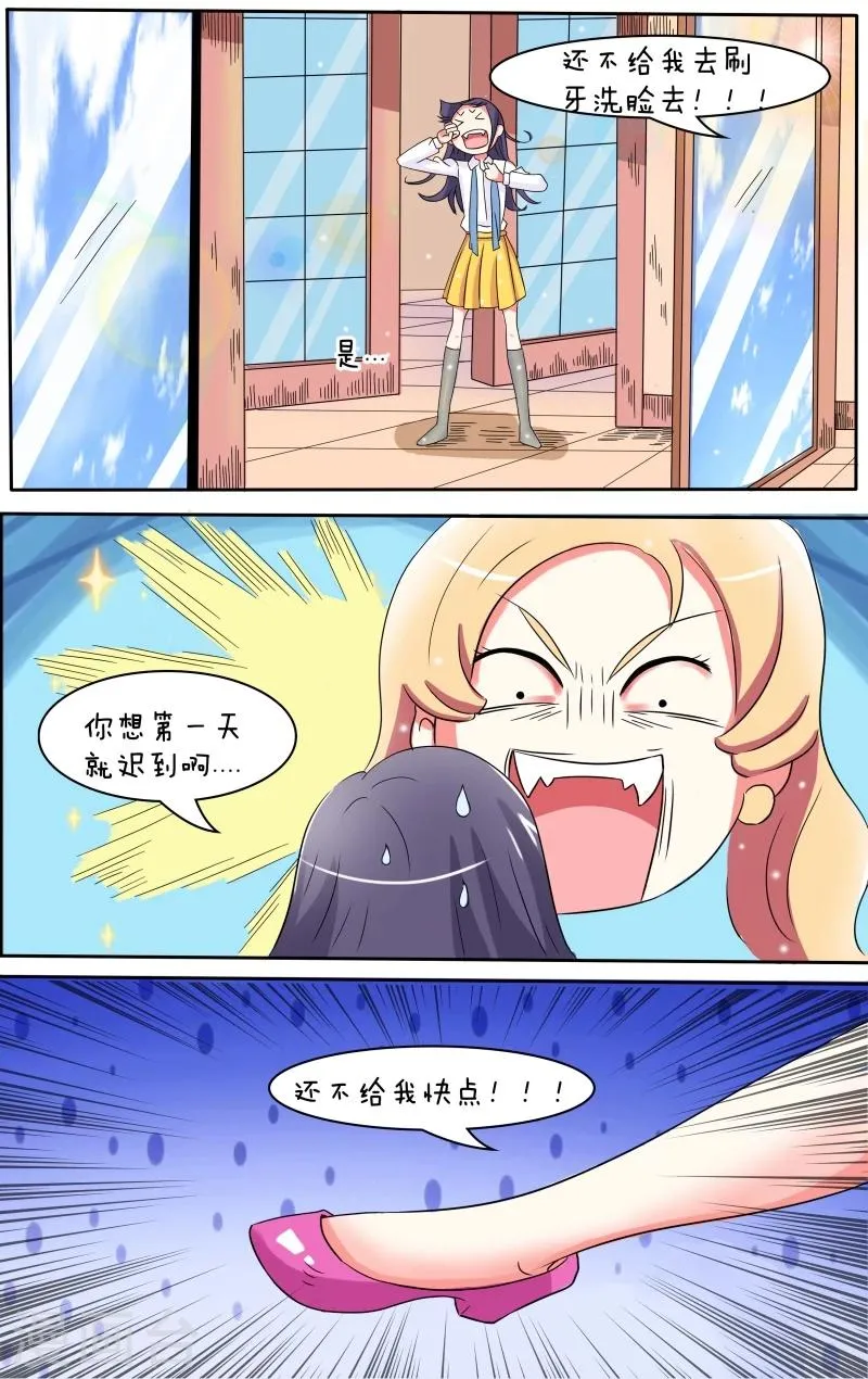 第7话 第13页